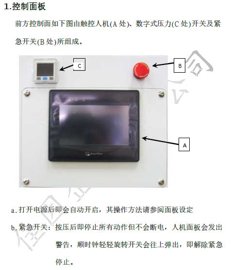 FC-125-SB.jpg (25 KB)