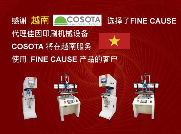 COSOTA-600-ch.jpg (34 KB)