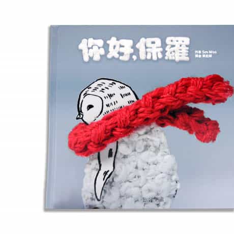 印刷加工-网印- 书籍页面补印