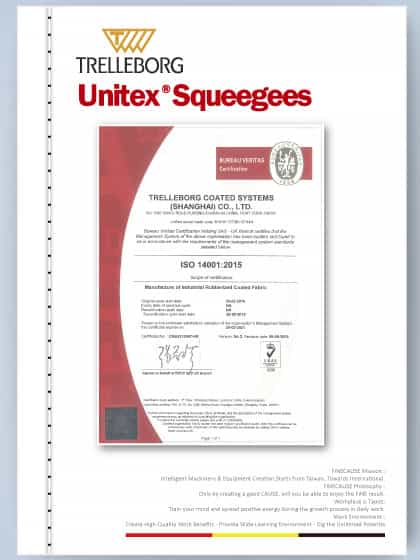 ISO-14001-2015 工业橡胶涂覆布制造认证书