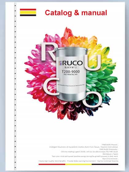 德国RUCO油墨全系列